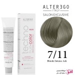 رنگ مو تکنو آلترگو 7.11 بلوند خاکستری قوی شدید Alterego Techno  Techno fruit color blonde intense Ash Hair Color Cream 7.11