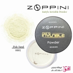 پودرفیکس زوپینی شماره 0001 Pale Sand