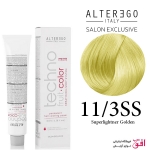 رنگ مو تکنو آلترگو 11.3ss طلایی فوق العاده روشن Alterego Techno  Techno fruit color Superlightener Golden Hair Color Cream 11.3ss