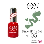 دیسکو آیس ژل 9D آنژل شماره : 05 Ongel Disco 9D Ice Gel