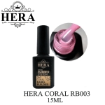 رابر بیس هرا HERA CORAL RB003 - صورتی مرجانی
