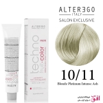 رنگ مو تکنو آلترگو 10.11 بلوند خاکستری قوی پلاتینه شدید Alterego Techno  Techno fruit color blonde Platinum intense Ash Hair Color Cream 10.11