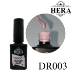دیسکو رابر بیس هرا DR003