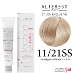 رنگ مو تکنو آلترگو 11.21ss صدفی دودی فوق العاده روشن Alterego Techno  Techno fruit color Superlightener Iris Ash Hair Color Cream 11.21ss