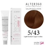 رنگ مو تکنو آلترگو ۵.۴۳ بلوطی مسی طلایی روشن Alterego Techno  Techno fruit color Light Chestnut Copper Golden Hair Color Cream 5.43